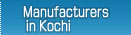 Manufacturers in Kochi